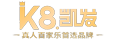 K8凯发集团（中国）公司奶茶