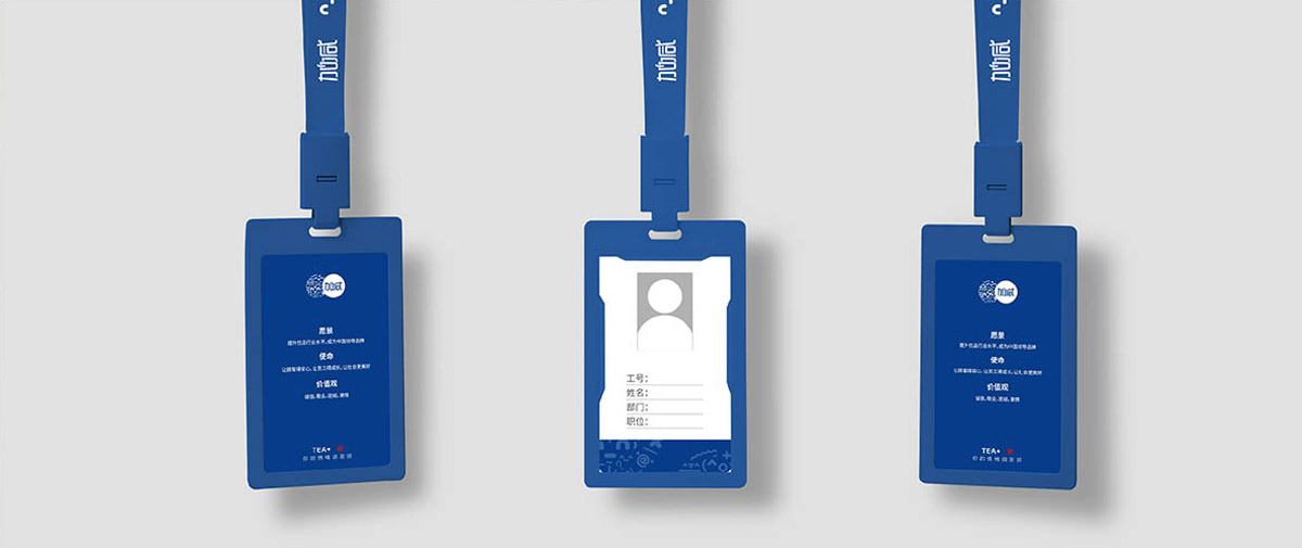 K8凯发集团（中国）公司茶饮形象展示图03