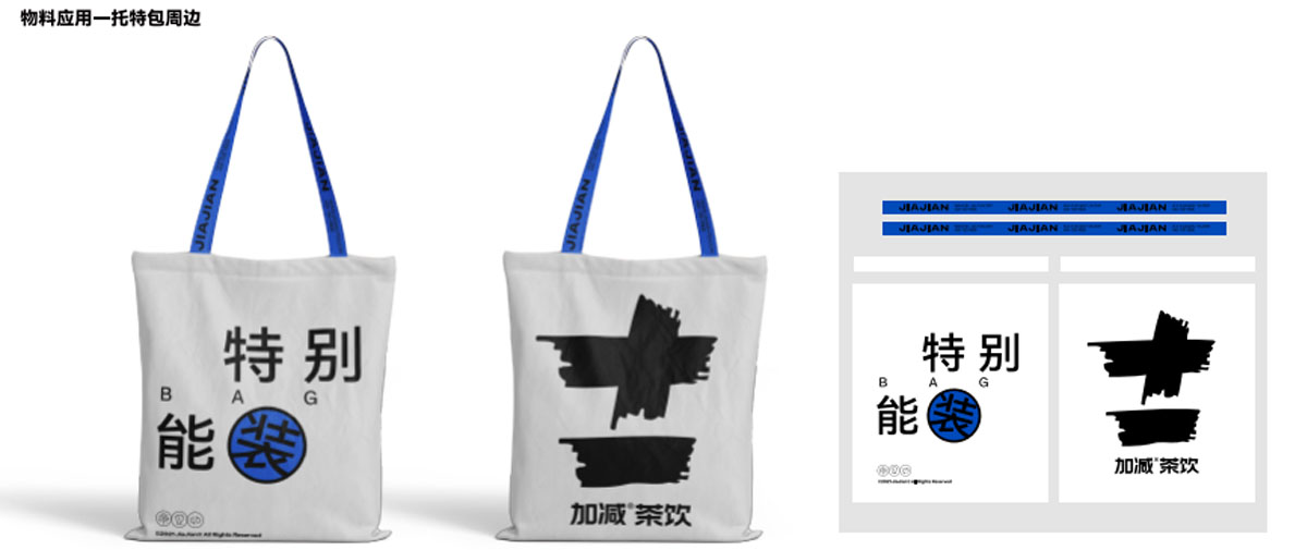 K8凯发集团（中国）公司茶饮形象展示图04
