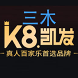 K8凯发集团（中国）公司奶茶微博二维码