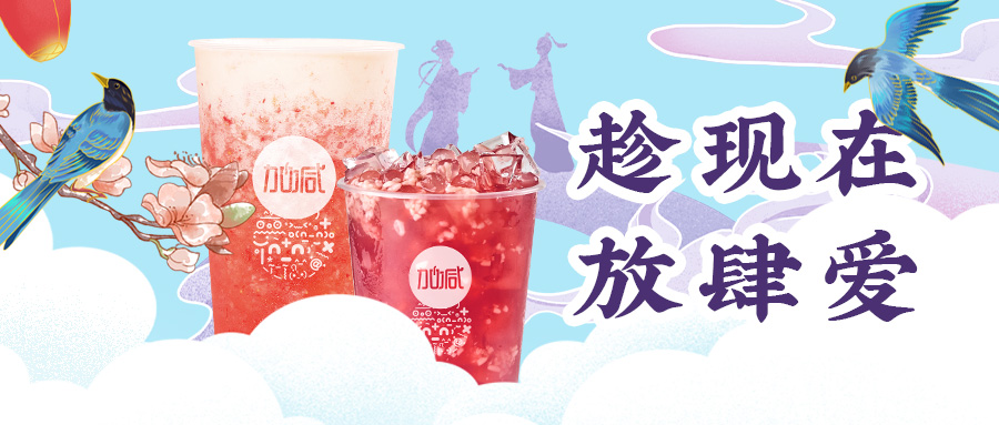 缘来是你| K8凯发集团（中国）公司七夕送甜蜜啦~