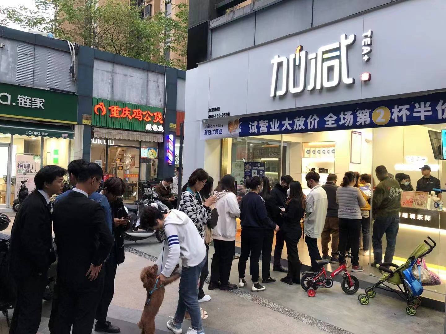 K8凯发集团(中国)公司奶茶加盟店 K8凯发集团(中国)公司奶茶加盟店