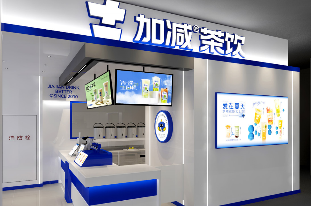 K8凯发集团(中国)公司茶饮 K8凯发集团(中国)公司茶饮