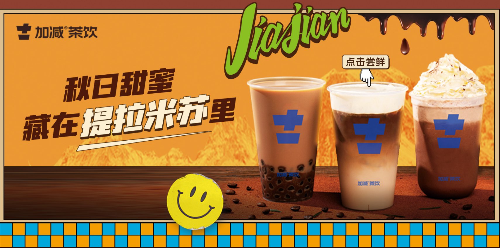 K8凯发集团(中国)公司茶饮 K8凯发集团(中国)公司茶饮