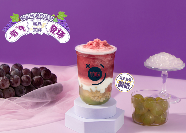 K8凯发集团（中国）公司茶饮告诉你：新手加盟奶茶店需要注意哪些