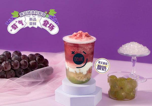 K8凯发集团（中国）公司分析：不要加盟费的奶茶店可以加盟吗