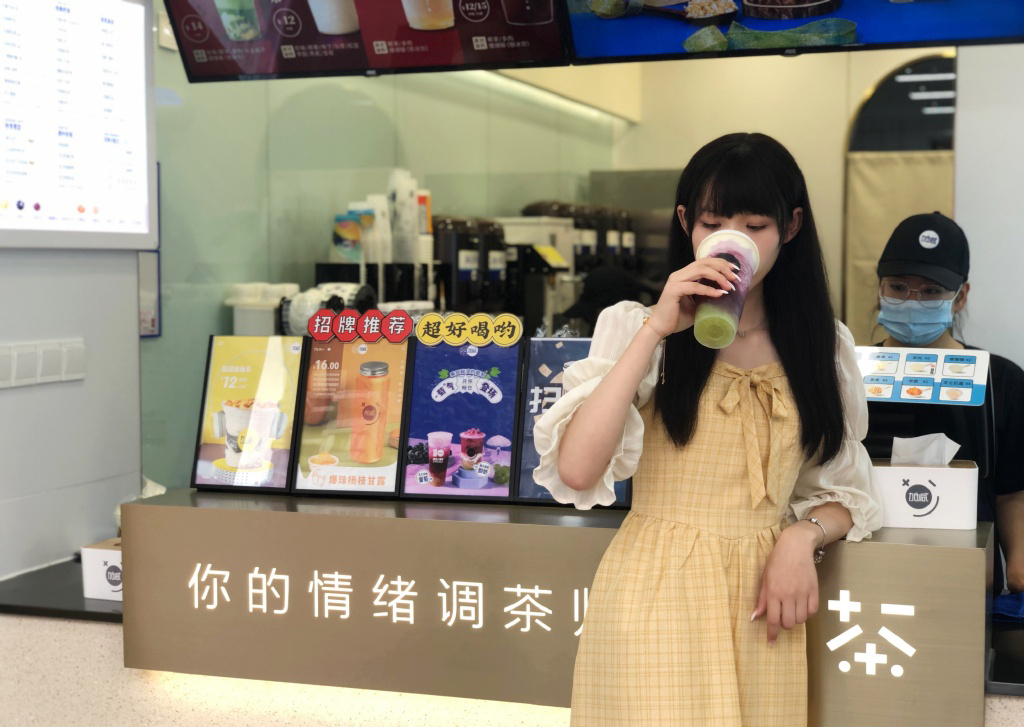 K8凯发集团（中国）公司茶饮