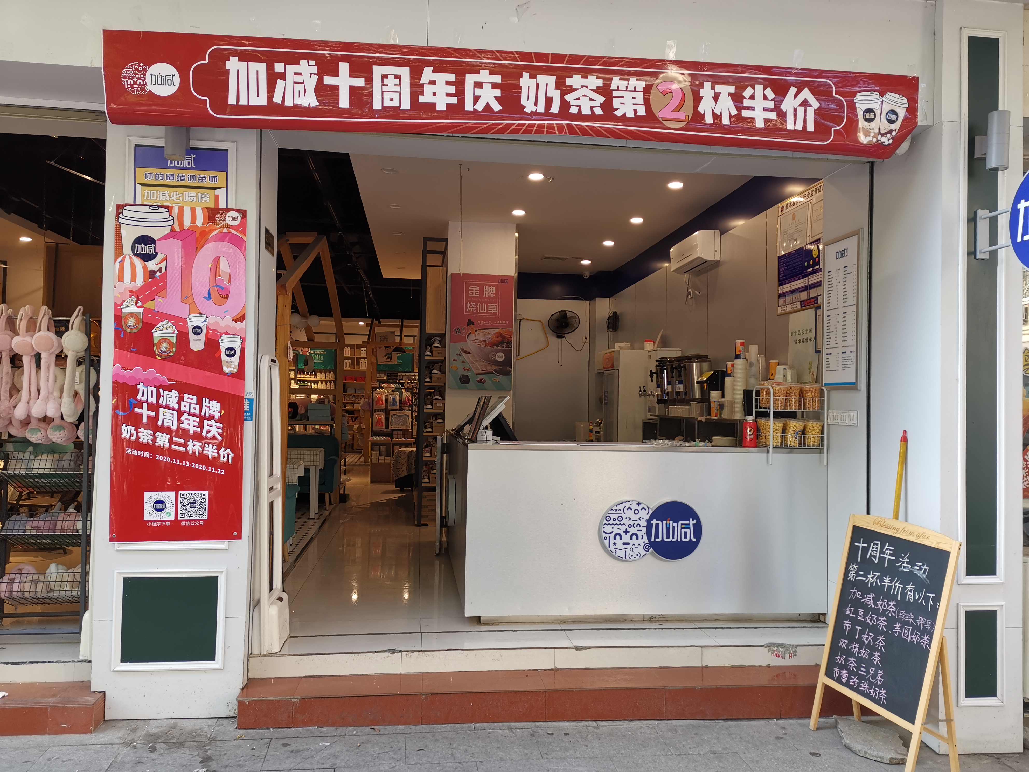 K8凯发集团（中国）公司茶饮