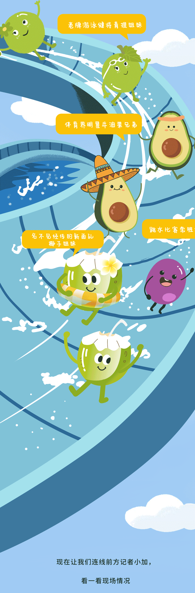 K8凯发集团（中国）公司茶饮