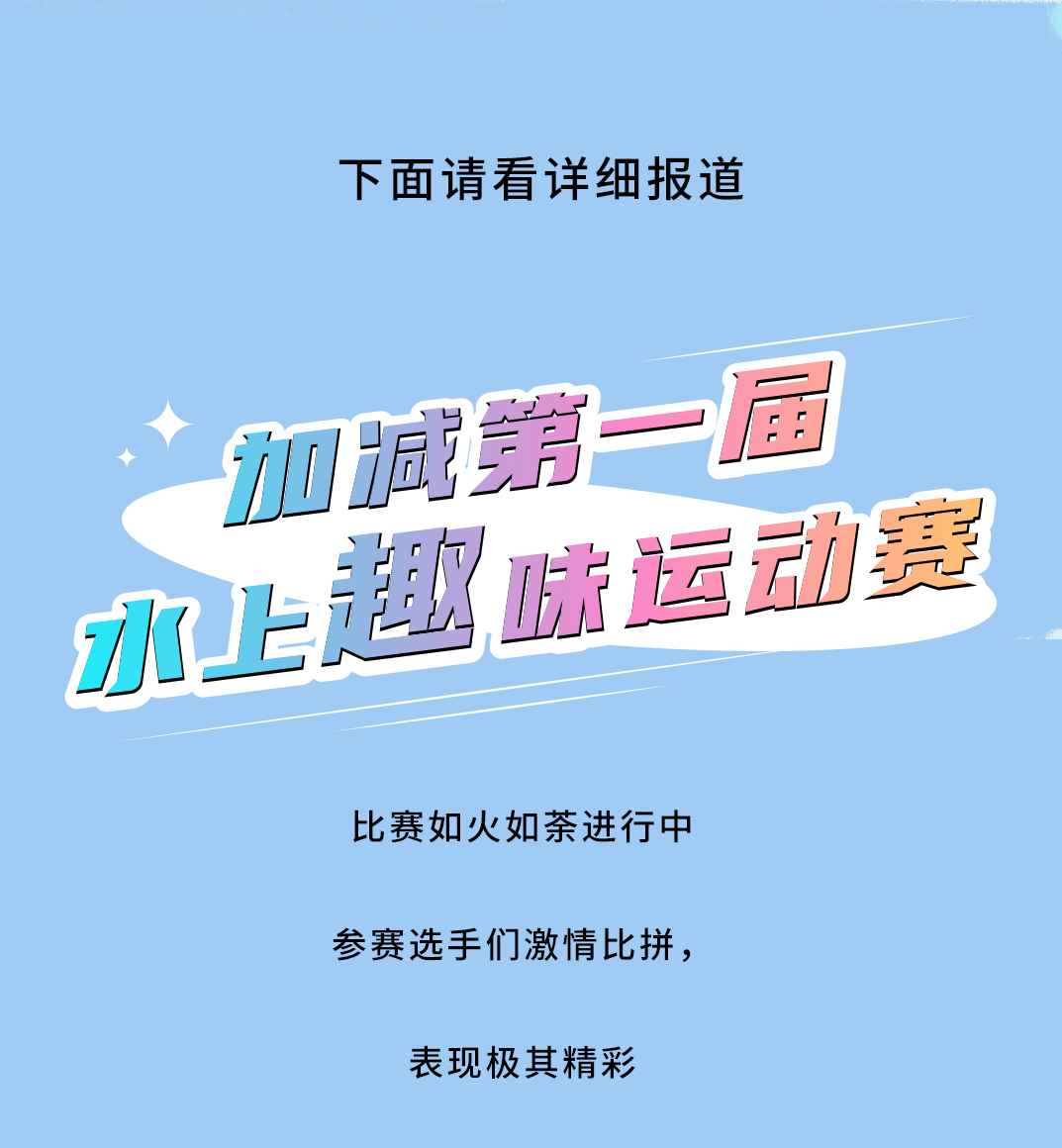 K8凯发集团（中国）公司茶饮