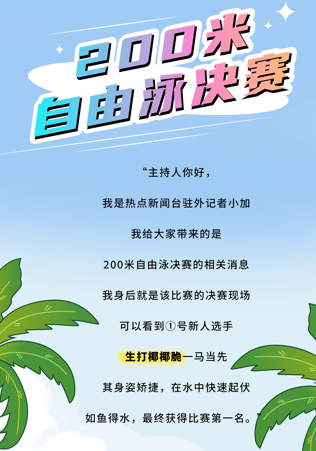 K8凯发集团（中国）公司茶饮