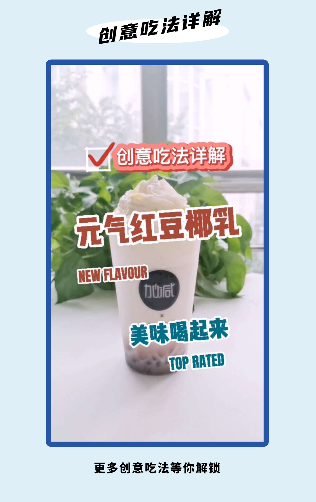 K8凯发集团（中国）公司茶饮