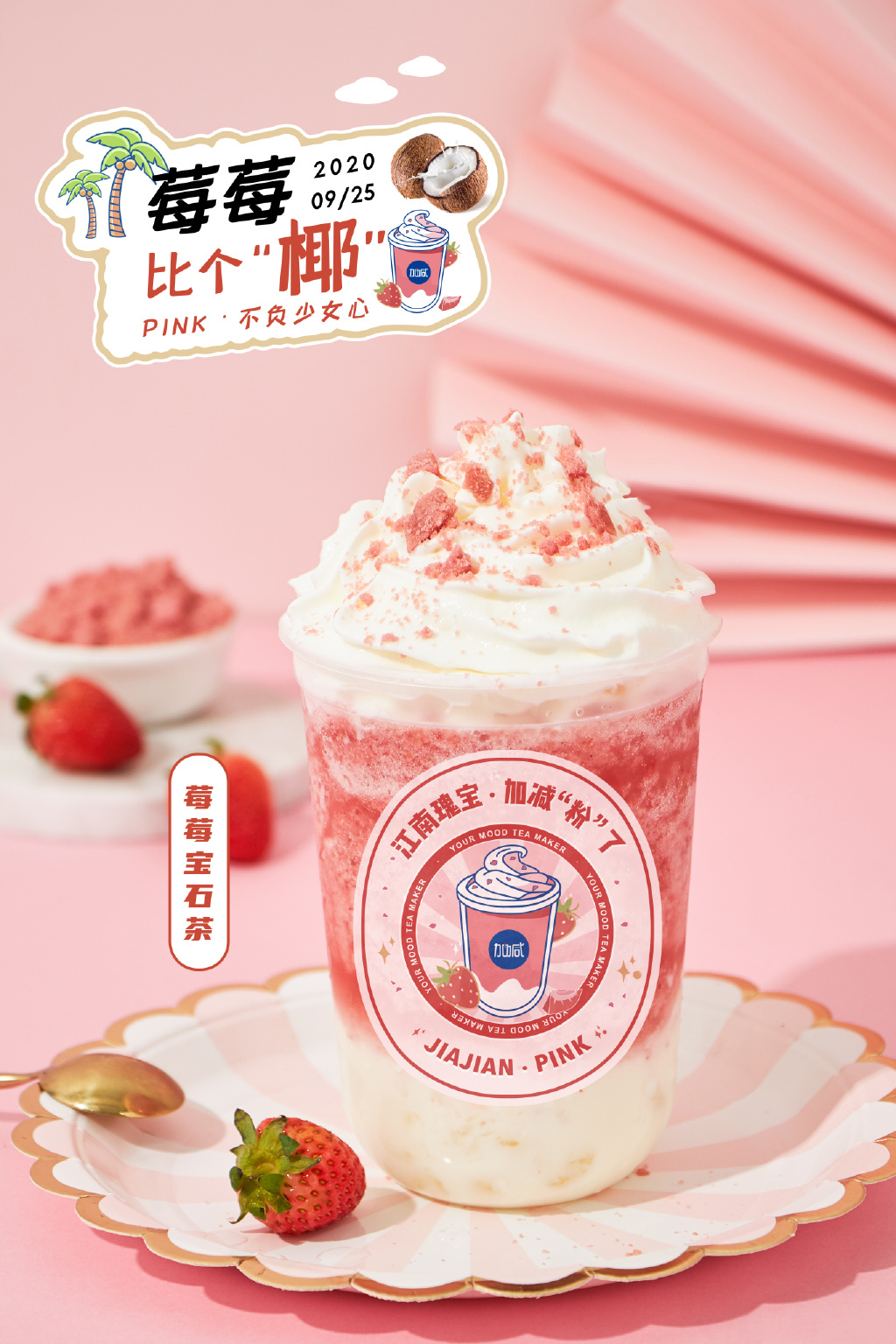 K8凯发集团（中国）公司茶饮