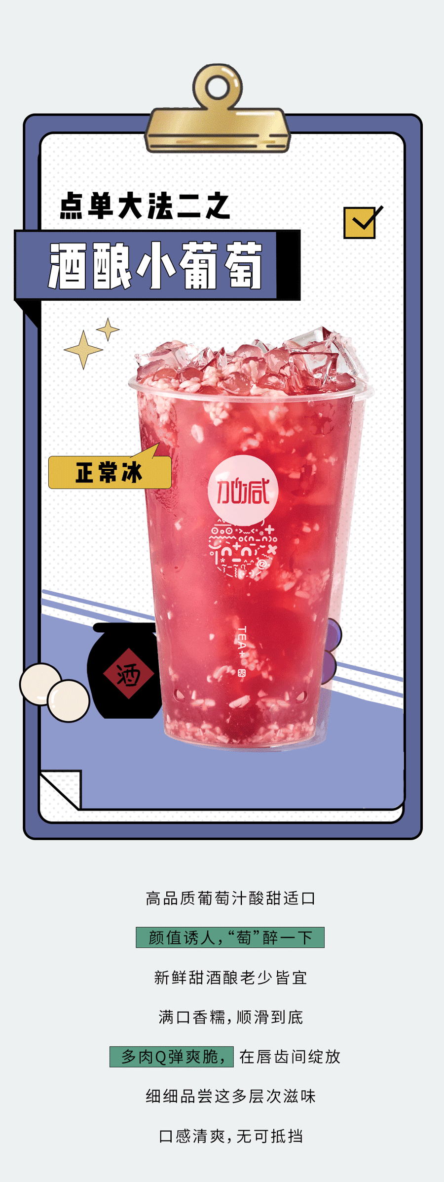 K8凯发集团（中国）公司奶茶