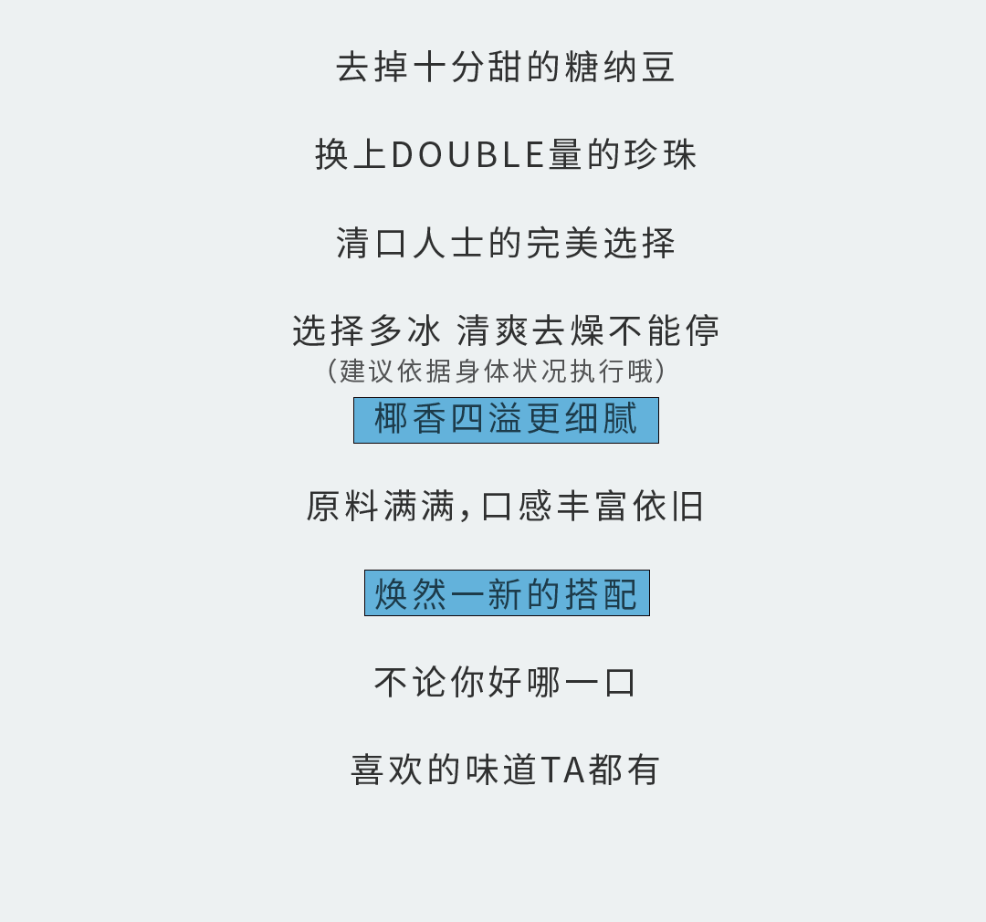 K8凯发集团（中国）公司奶茶