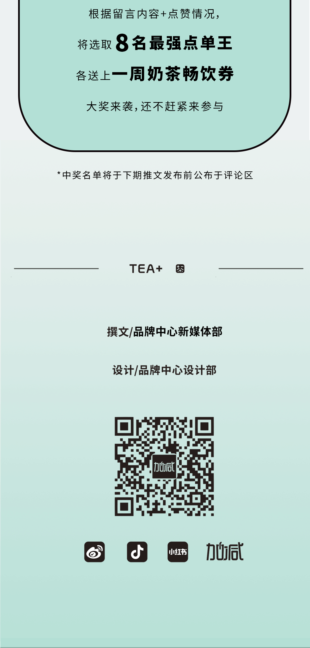 K8凯发集团（中国）公司奶茶
