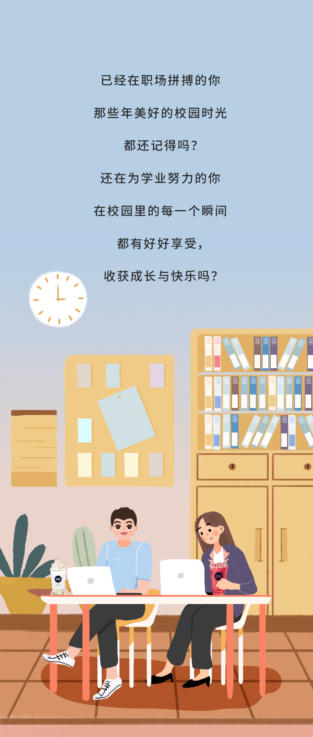 K8凯发集团（中国）公司奶茶