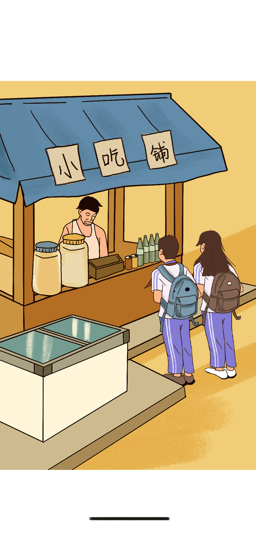 K8凯发集团（中国）公司奶茶