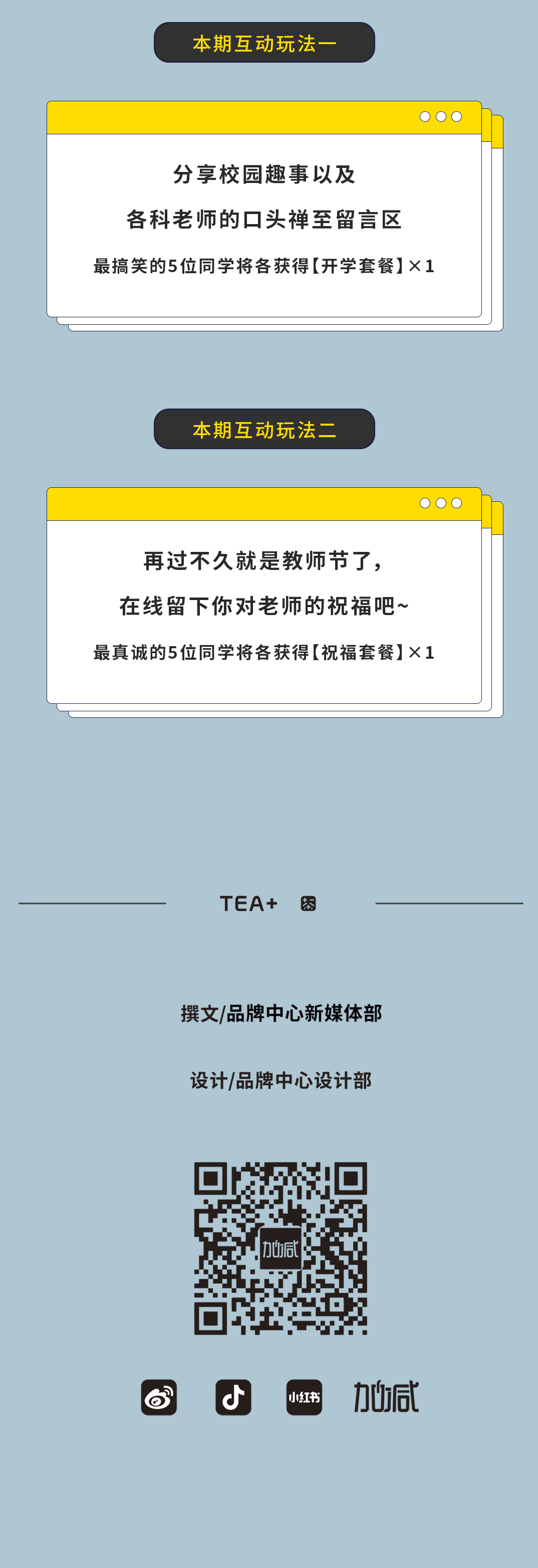 K8凯发集团（中国）公司奶茶