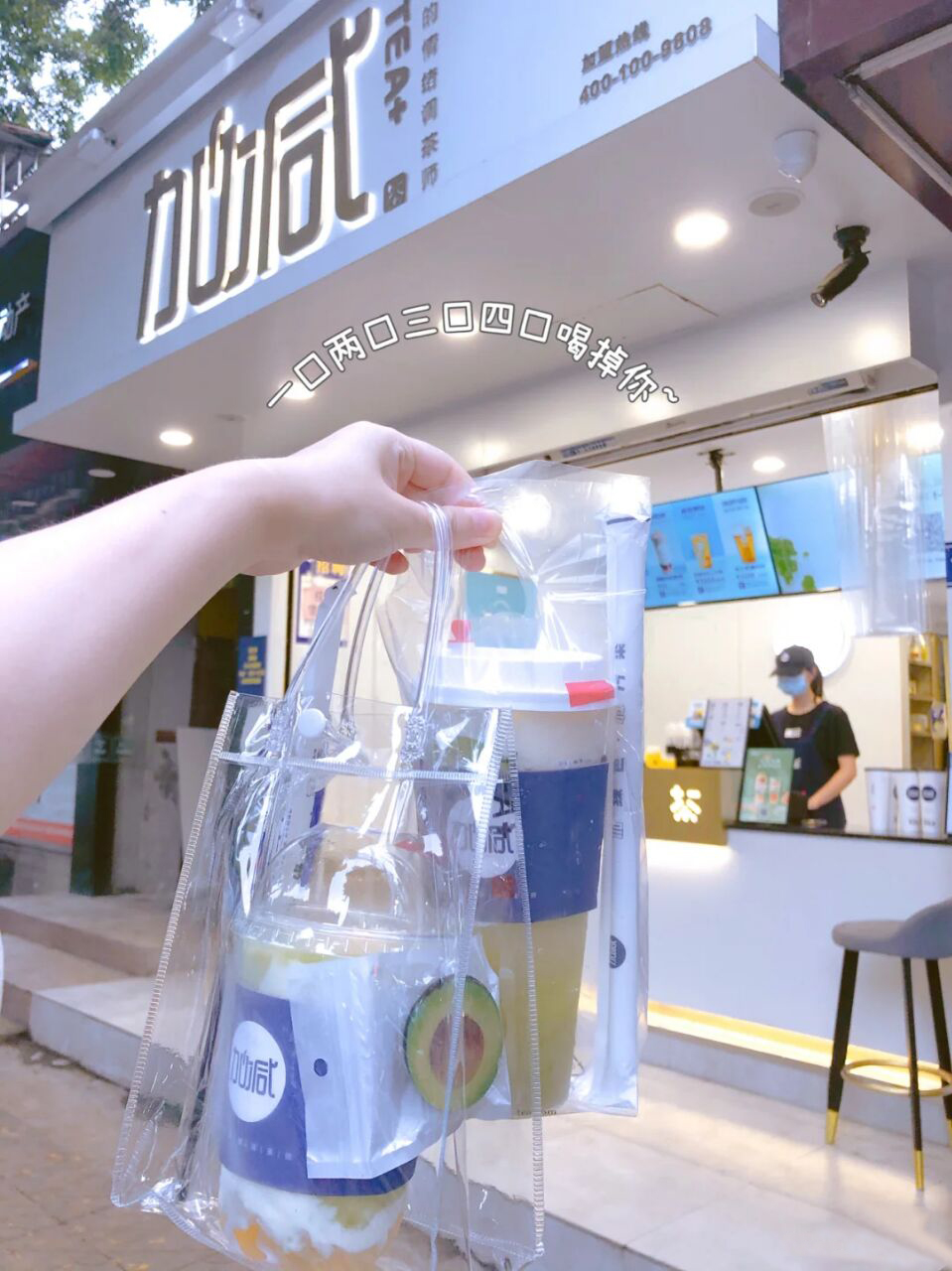 K8凯发集团（中国）公司奶茶