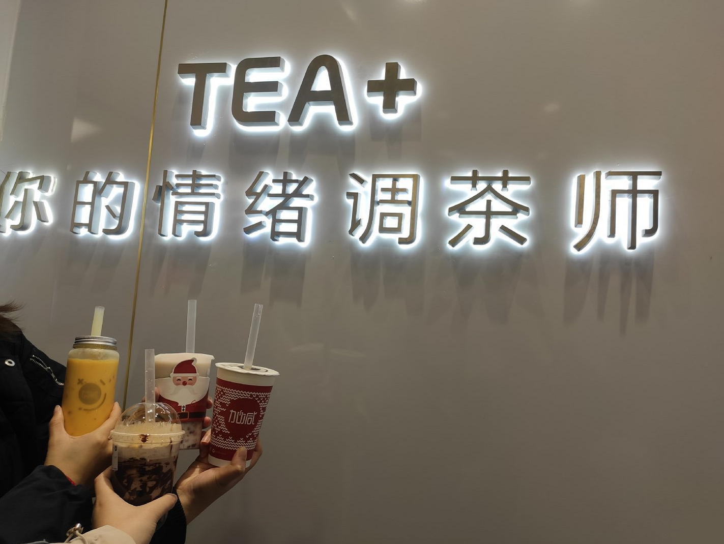 K8凯发集团（中国）公司茶饮