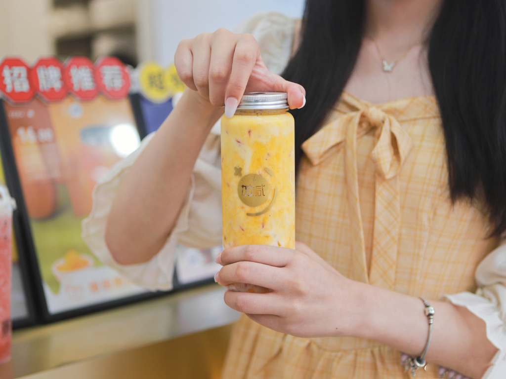 K8凯发集团（中国）公司奶茶